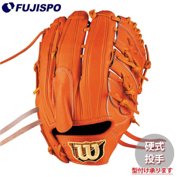 野球 ウィルソン AW 硬式用 W/S DUAL 投手用 33 Wilson 硬式 グラブ