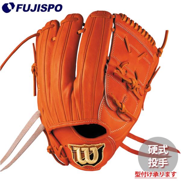 ウイルソン 硬式 投手 野球グローブ ピッチャー ウィルソン WTAHWSD1B 000000069048-01.jpg?t=