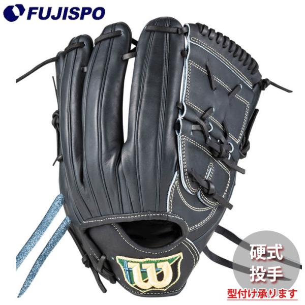 ウィルソンスタッフ オーダー 日本製 ピッチャー 投手用 グローブ 小指二本入れ ウィルソンスタッフ オーダー 日本製 ピッチャー 投手用