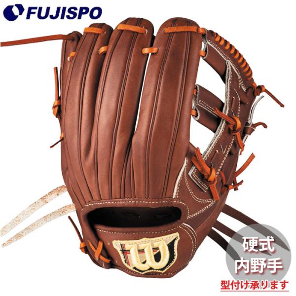 野球 ウィルソン AW 硬式用 W/S DUAL 内野手用 D5 Wilson 硬式 グラブ
