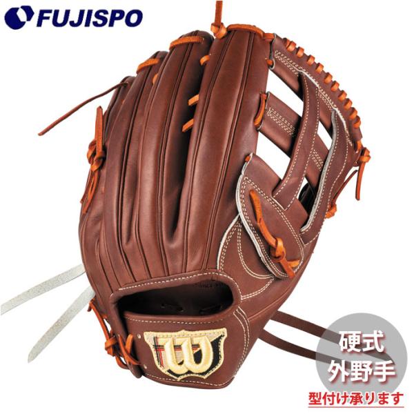 Wilson外野用硬式グローブ 野球 ウィルソン AW 硬式用 W/S DUAL 外野手用 50 Wilson 硬式 グラブ