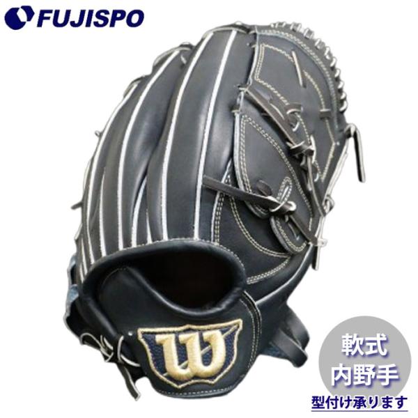 Wilson 軟式野球グローブ 楽天市場】【交換往復送料無料】 野球 グローブ 軟式 大人 右