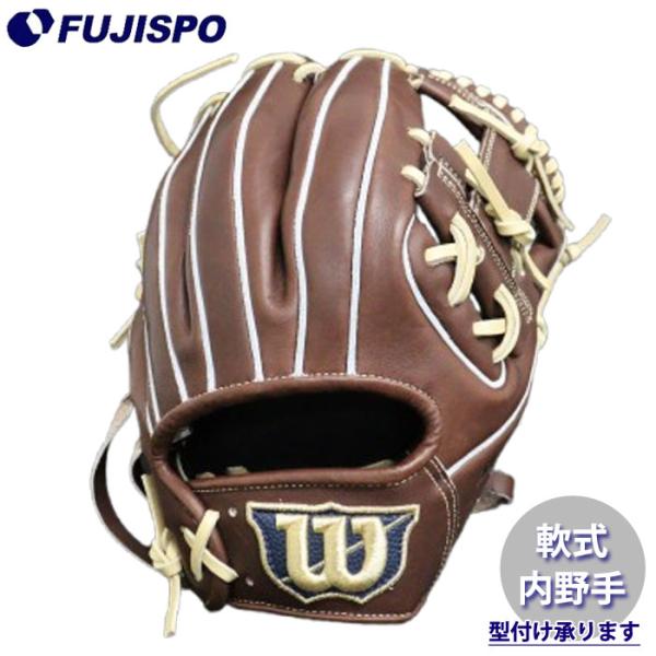 AW 軟式用 B/LAB DUAL 内野手用 86 Wilson 野球 ウィルソン 軟式