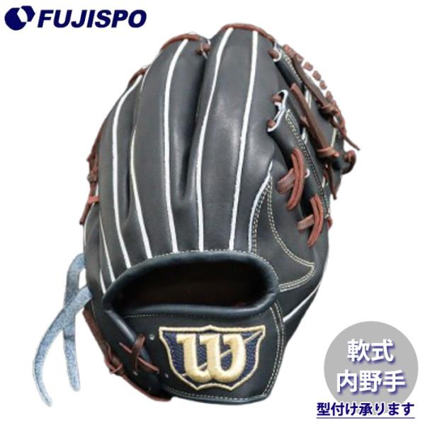 AW 軟式用 B/LAB DUAL 内野手用 87 Wilson 野球 ウィルソン 軟式