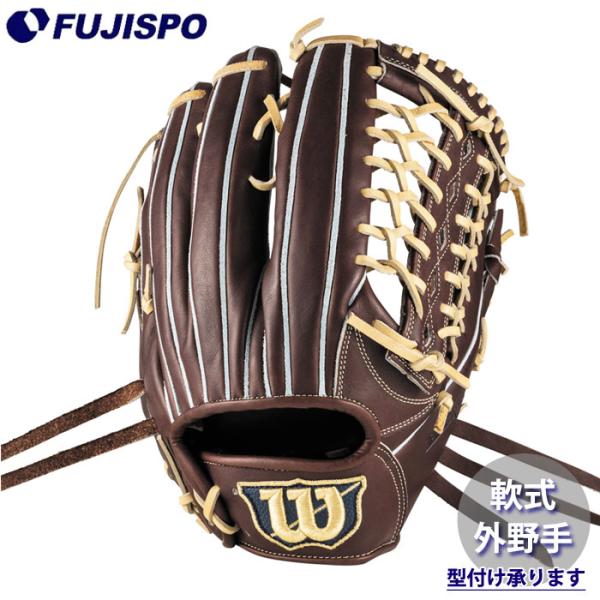 AW 軟式用 B/LAB DUAL 外野手用 D8 Wilson 野球 ウィルソン 軟式