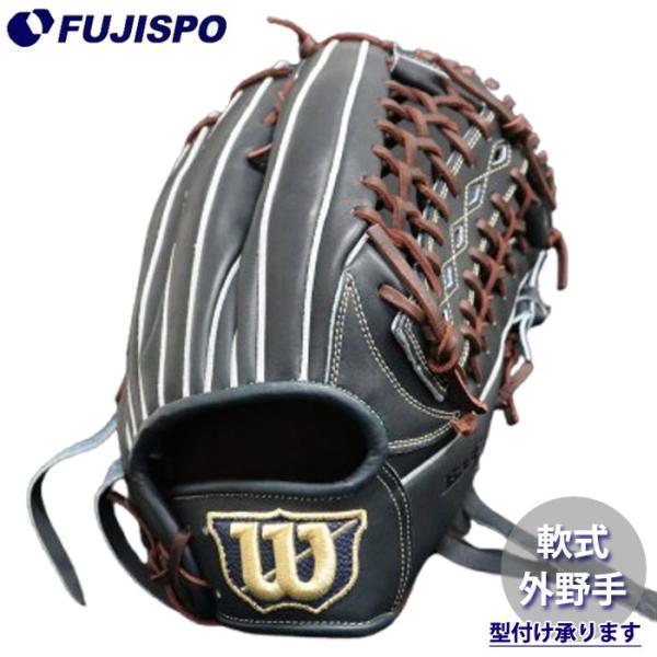 か*ず様 Wilson 軟式グローブ D8型 AW 軟式用 B/LAB DUAL 外野手用 D8 Wilson 野球 ウィルソン 軟式