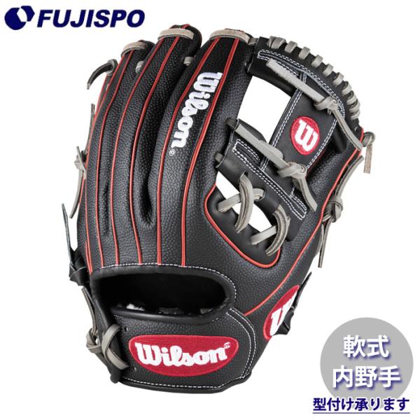 野球 ウィルソン 軟式グローブ AW 一般用 DMAX DUAL 内野手用 86