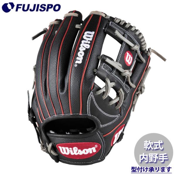 ウィルソン　Wilson　軟式　グローブ 野球 ウィルソン 軟式グローブ AW 一般用 DMAX DUAL 内野手用 87