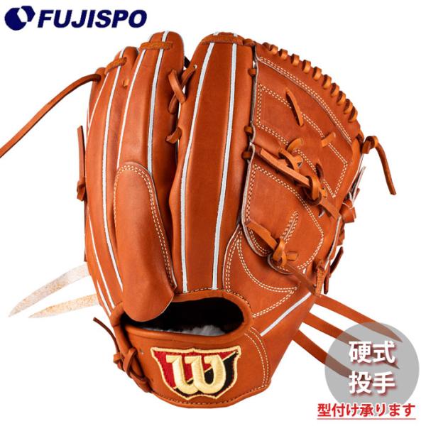 野球 ウィルソン 硬式グローブ W/S DUAL 投手用 DP型 Wilson 硬式