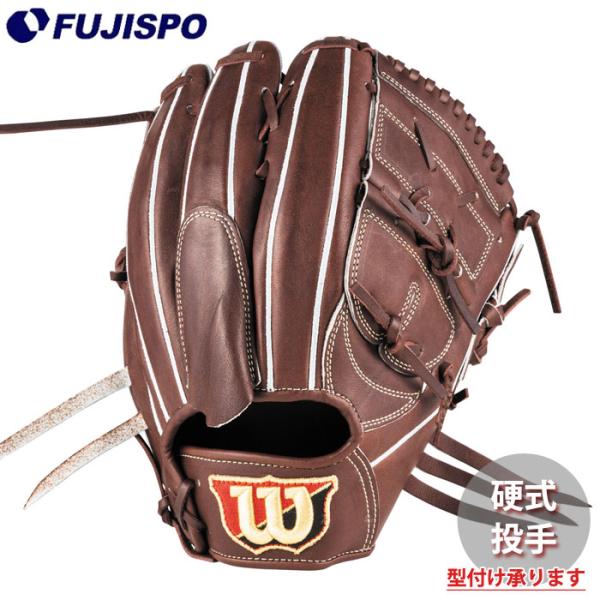 野球 ウィルソン 硬式グローブ W/S DUAL 投手用 DP型 Wilson 硬式