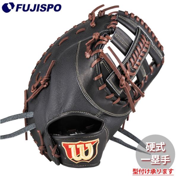 ウイルソン 日本製 A2K 最上位 Wilson ファーストミット 硬式グローブ 野球 ウィルソン 硬式グローブ W/S DUAL ファーストミット 39T型