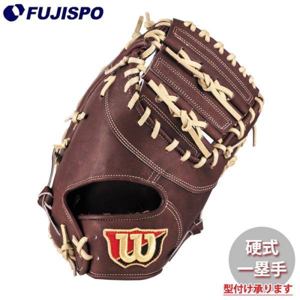 野球 ウィルソン 硬式グローブ W/S DUAL ファーストミット KS型 Wilson