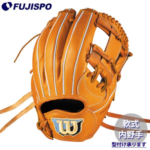 野球 ウィルソン 軟式グローブ BasicLab DUAL 内野手 1723型 Wilson