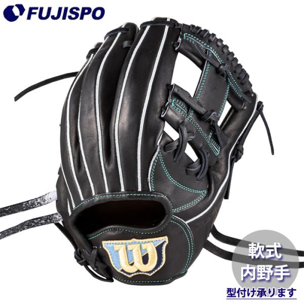 野球 ウィルソン 軟式グローブ BasicLab DUAL 内野手 1723型 Wilson