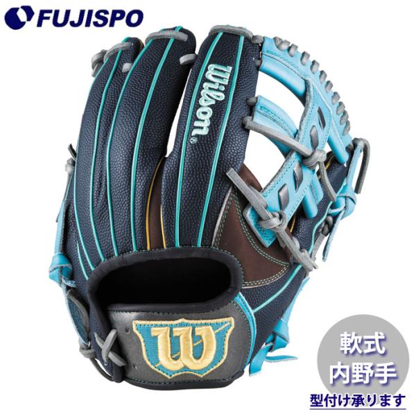 野球 ウィルソン 軟式グローブ WannabrHero DUAL 内野手用 D5型 Wilson