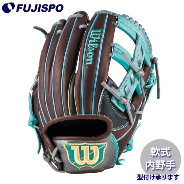 野球 ウィルソン 軟式グローブ WannabrHero DUAL 内野手用 D5型 Wilson