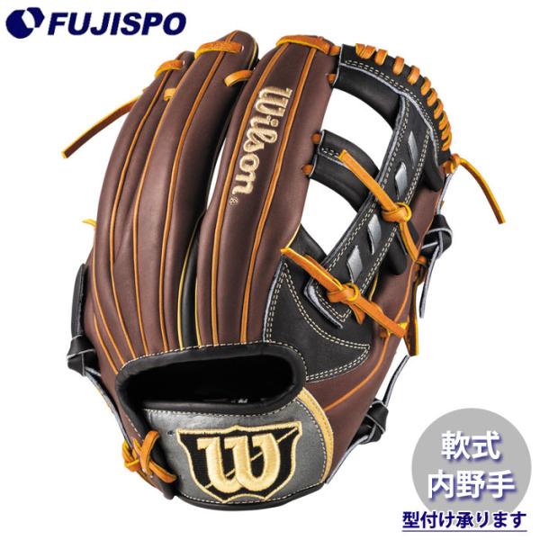 野球 ウィルソン 軟式グローブ WannabrHero DUAL 内野手用 D5型 Wilson