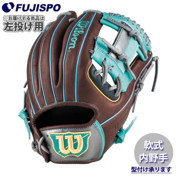野球 ウィルソン 軟式グローブ WannabrHero DUAL 内野手用 86型 左投げ