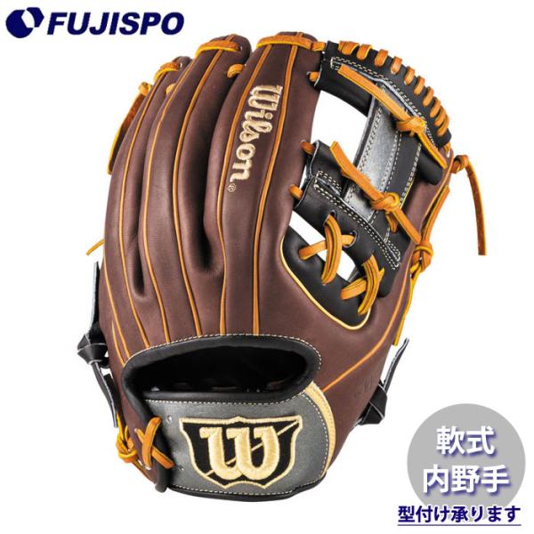 ウィルソン軟式グラブ 野球 ウィルソン 軟式グローブ WannabrHero DUAL 内野手用 86型 Wilson