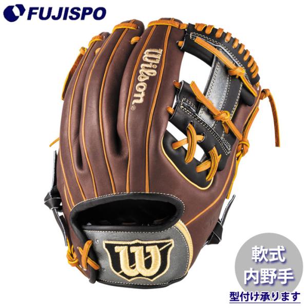 Wilson 軟式グローブ 外野用　75型 楽天市場】ウィルソン外野手用グローブ（グローブ・ミット｜野球