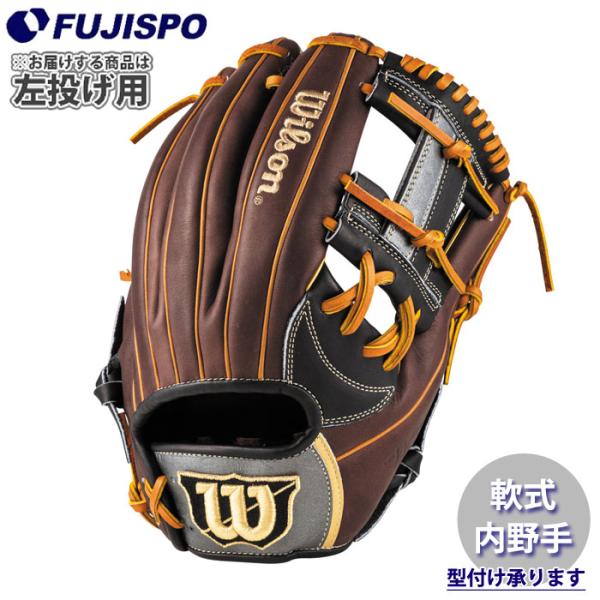 野球 ウィルソン 軟式グローブ WannabrHero DUAL 内野手用 87型 左投げ