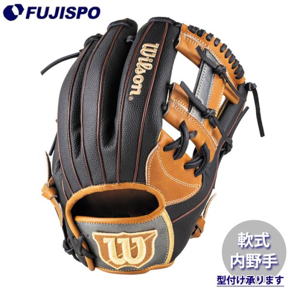野球 ウィルソン 軟式グローブ WannabrHero DUAL 内野手用 87型 Wilson