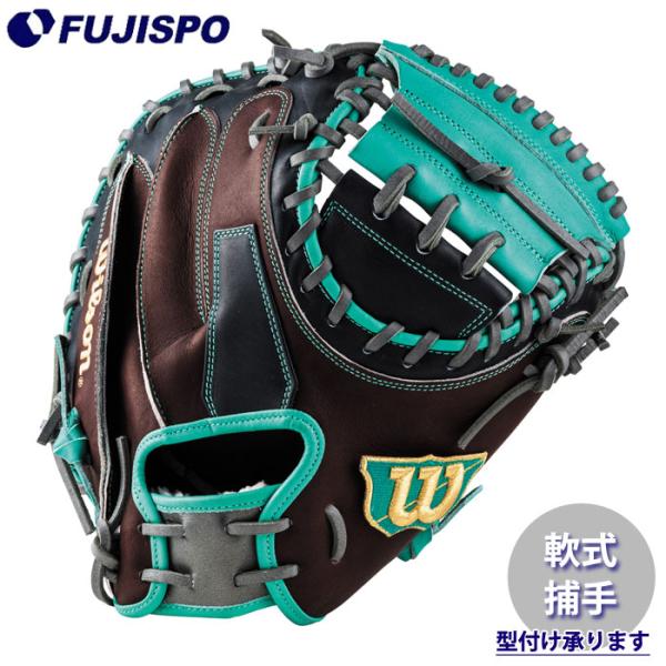 野球 ウィルソン 軟式グローブ WannabrHero DUAL キャッチャーミット