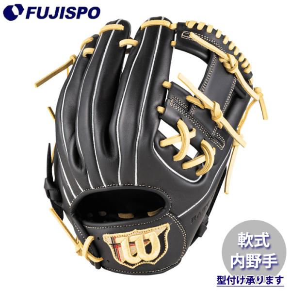 野球 ウィルソン 軟式グローブ EZC DUAL 内野手 Wilson 軟式 グラブ