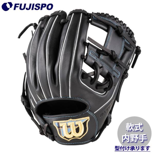野球 ウィルソン 軟式グローブ EZC DUAL 内野手 Wilson 軟式 グラブ
