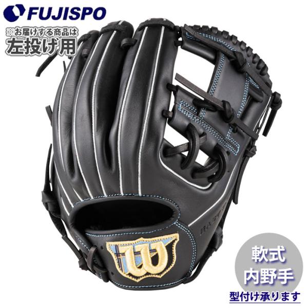 ウィルソン　外野手用　グローブ 野球 ウィルソン 軟式グローブ EZC DUAL 内野手 左投げ Wilson 軟式