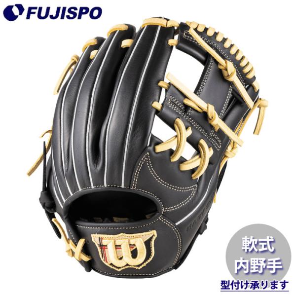 野球 ウィルソン 軟式グローブ EZC DUAL 内野手 Wilson 軟式 グラブ