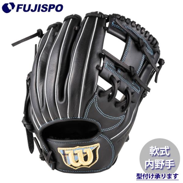 Wilson一般軟式野球グローブ 野球 ウィルソン 軟式グローブ EZC DUAL 内野手 Wilson 軟式 グラブ