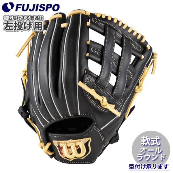 Wilson グローブ 　左利き用　軟式 野球 ウィルソン 軟式グローブ EZC DUAL ユーティリティ 左投げ Wilson