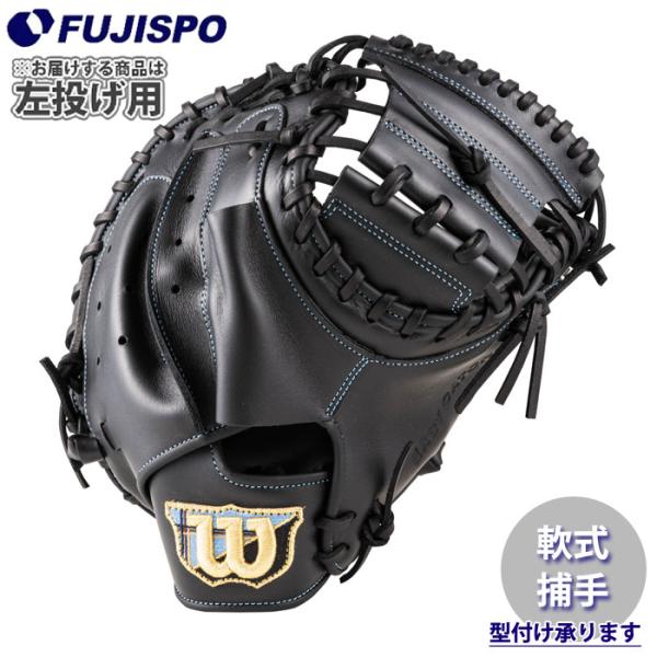 野球 ウィルソン 軟式グローブ EZC DUAL キャッチャーミット 左投げ