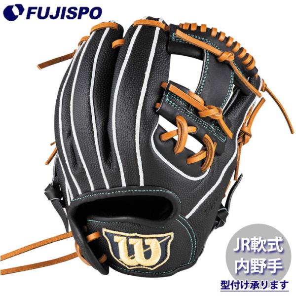 野球 ウィルソン ジュニア軟式グローブ D-MAX DUAL 内野手 6J型 Wilson