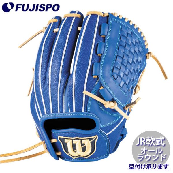 Wilson 軟式野球グローブ 2026モデル】ウィルソン 少年軟式 グローブ グラブ 内野手用 右投げ用