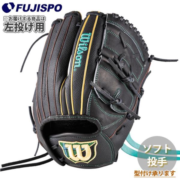 野球 ウィルソン 女子ソフトボール用グローブ Wilson QUEEN DUAL 投手
