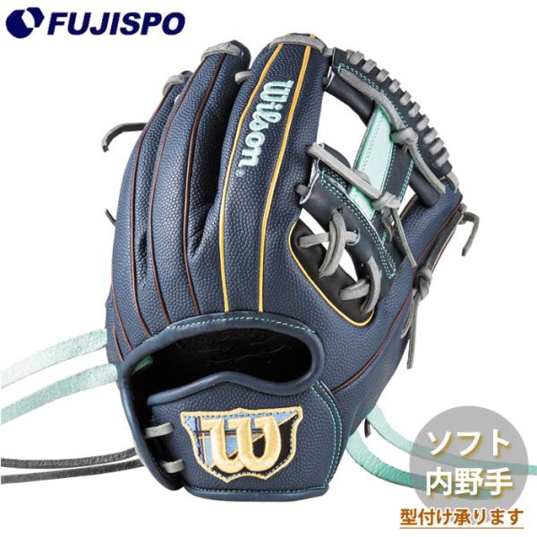 野球 ウィルソン 女子ソフトボール用グローブ Wilson QUEEN DUAL 内