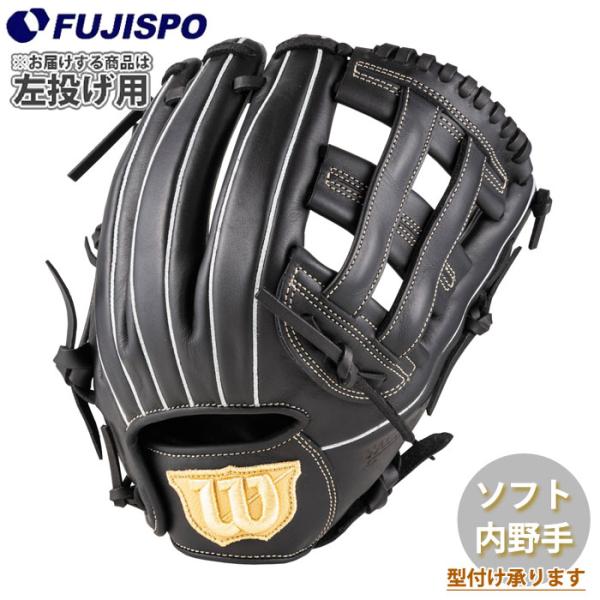 野球 ウィルソン 女子ソフトボール用グローブ Wilson Bear 内野手 L