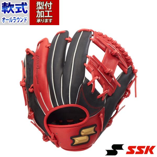 野球 エスエスケイ 軟式グローブ SSK 軟式 グラブ 内野手 すぐ使える