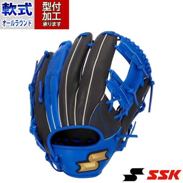 SSK (エスエスケイ) 一般軟式内野手用グラブ 野球 エスエスケイ 軟式グローブ SSK 軟式 グラブ 内野手 すぐ使える