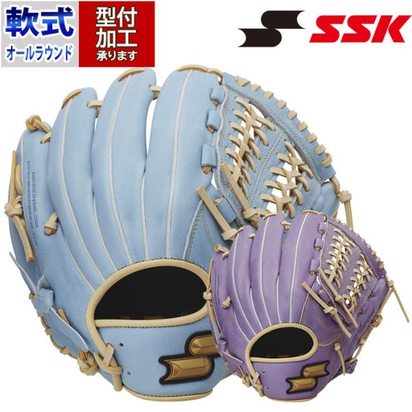 野球 エスエスケイ 軟式グローブ ウインドリーム オールラウンド SSK