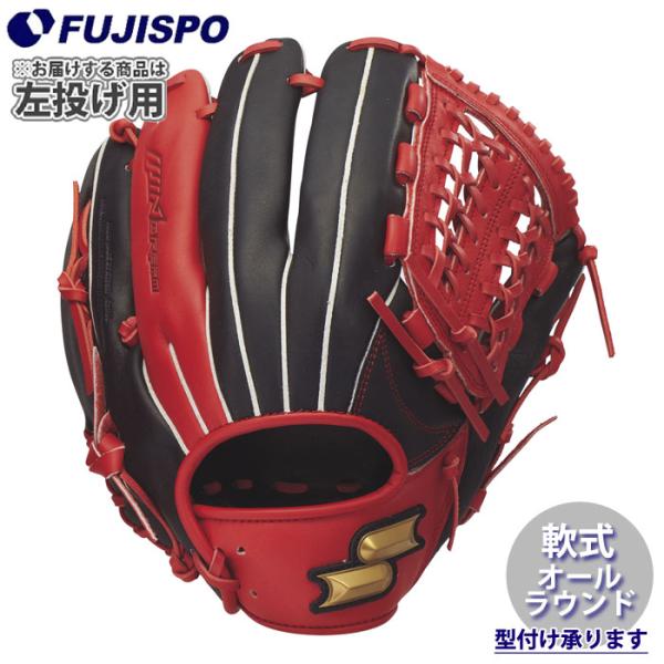 野球 エスエスケイ ウインドリームシリーズ カラー 軟式グローブ