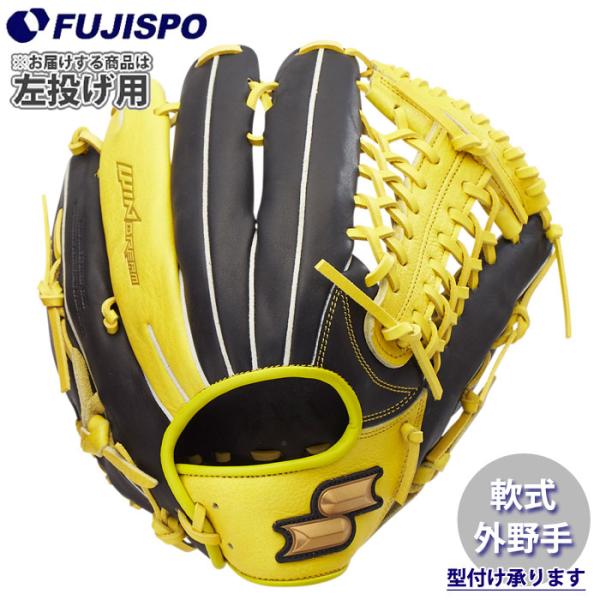 SSK一般軟式左用グローブ 楽天市場】SSK エスエスケイ 軟式グローブ 左投げ 軟式ソフト