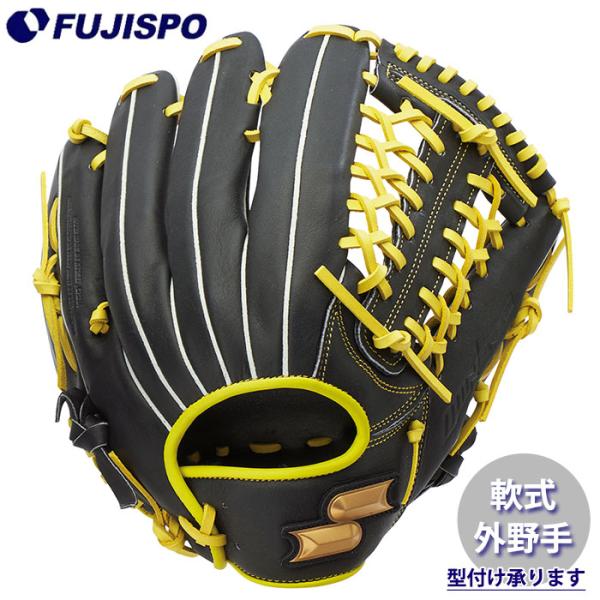 野球 エスエスケイ 軟式グローブ ウインドリームシリーズ 外野 SSK