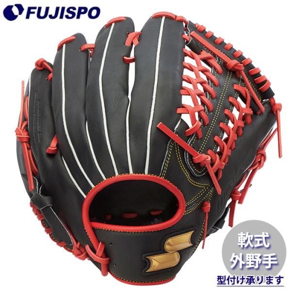 野球 エスエスケイ 軟式グローブ ウインドリームシリーズ 外野 SSK