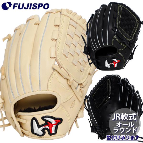 野球 ワールドペガサス ジュニア軟式グローブ グランドデビルTH オール