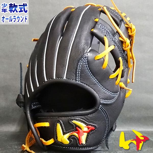 軟式　グローブ ワールドペガサス（WORLD PEGASUS） ジュニア 軟式グラブ グランド
