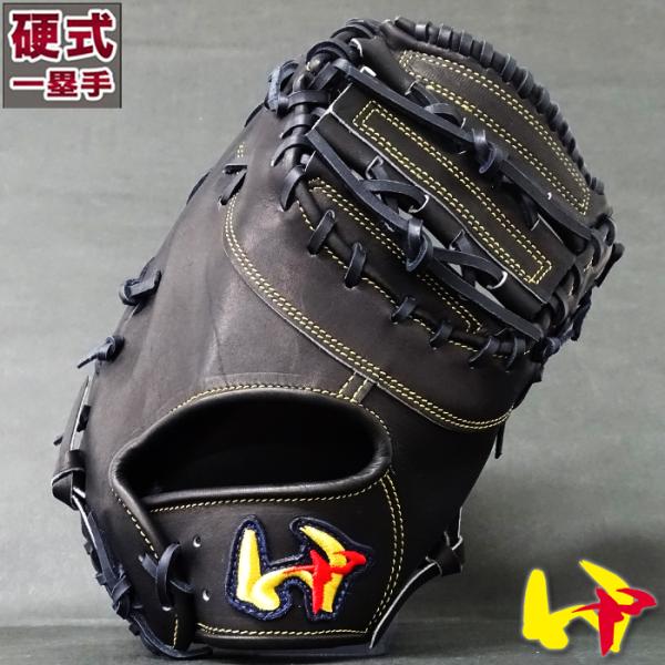 硬式 ファースト ミット フィールドマスター ワールドペガサス