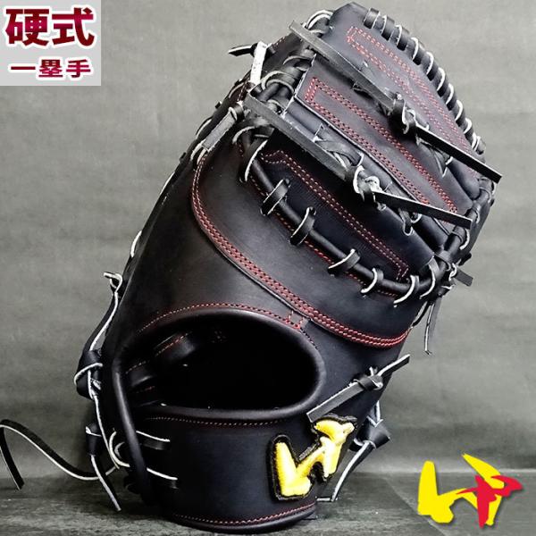 ワールドペガサス 硬式グローブ ファーストミット ワールドペガサス 硬式グラブ グランドペガサス TOP エボルブ